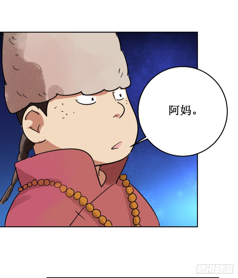 第57话 地狱新娘（三）-第58话