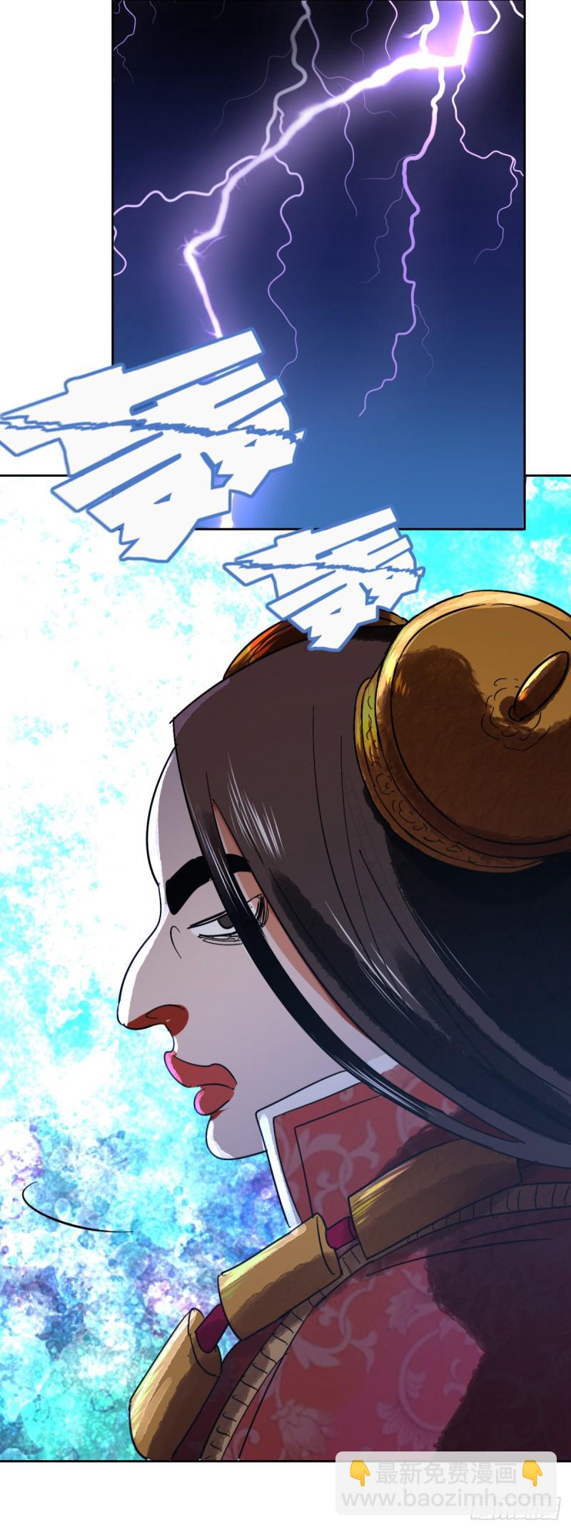 第57话 地狱新娘（三）-第58话