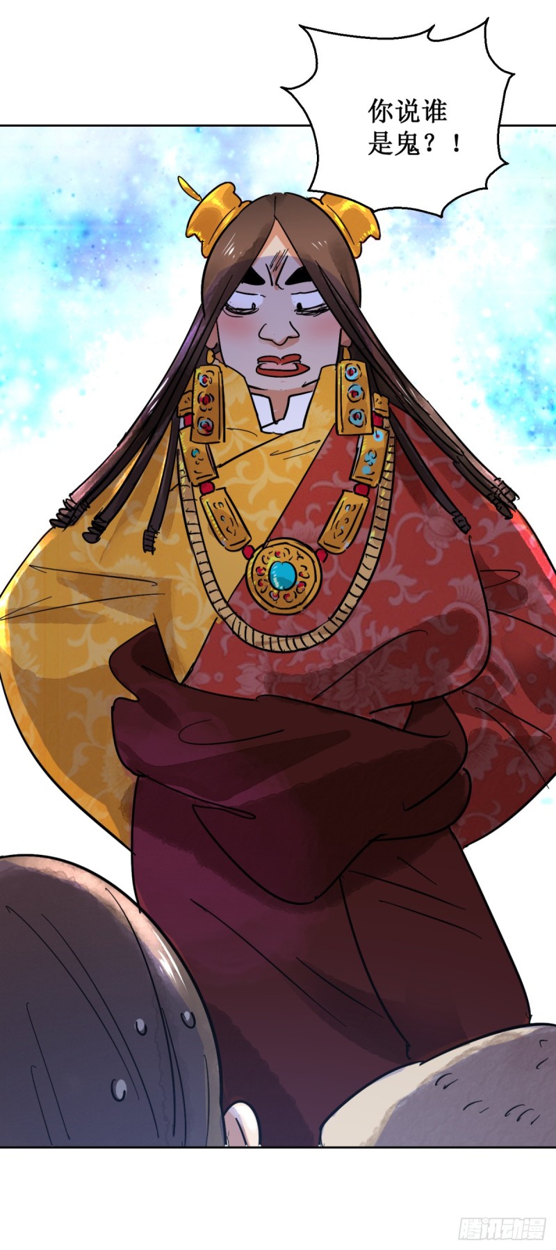 第57话 地狱新娘（三）-第58话