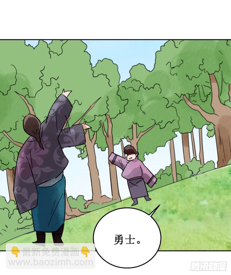 第57话 地狱新娘（三）-第58话