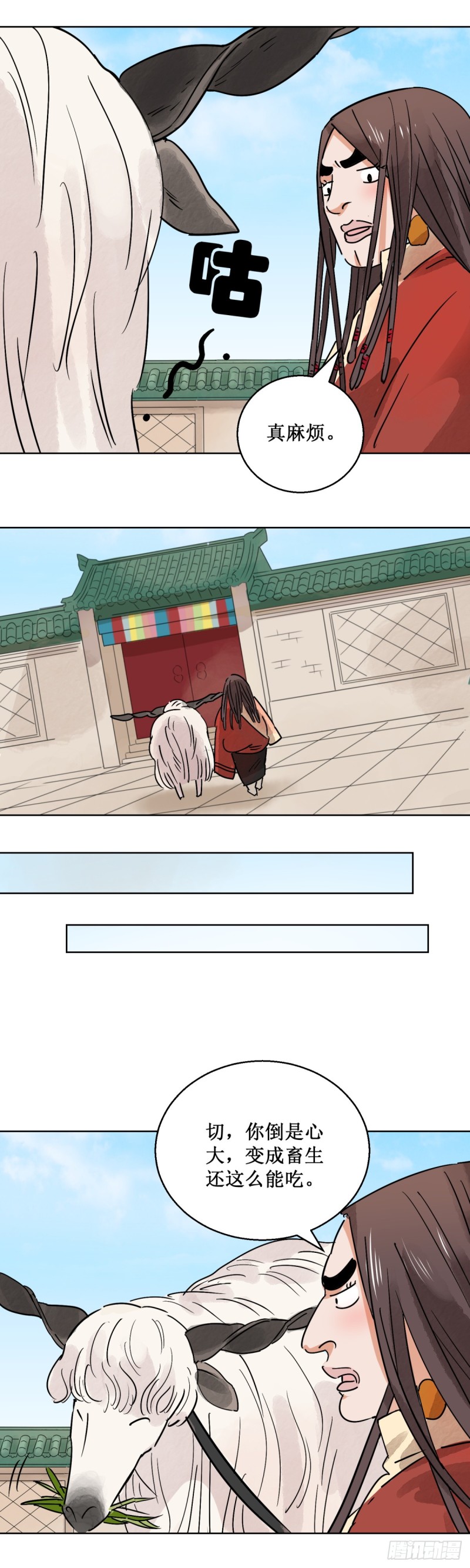 第63话 地狱新娘（九）-第64话