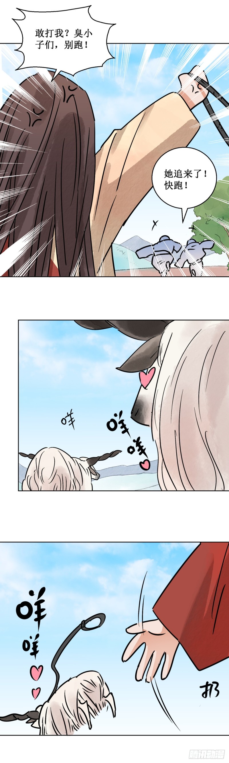 第63话 地狱新娘（九）-第64话