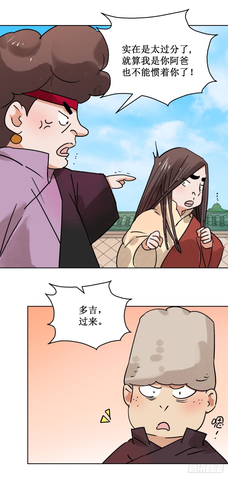 第63话 地狱新娘（九）-第64话