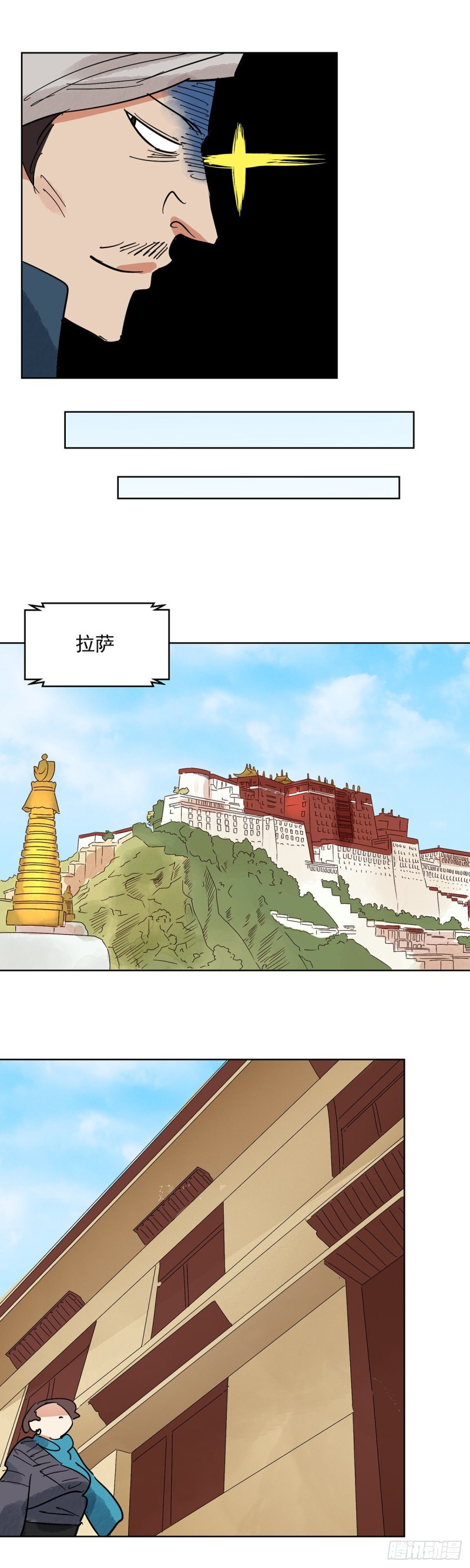 第65话 地狱新娘（十一）-第66话