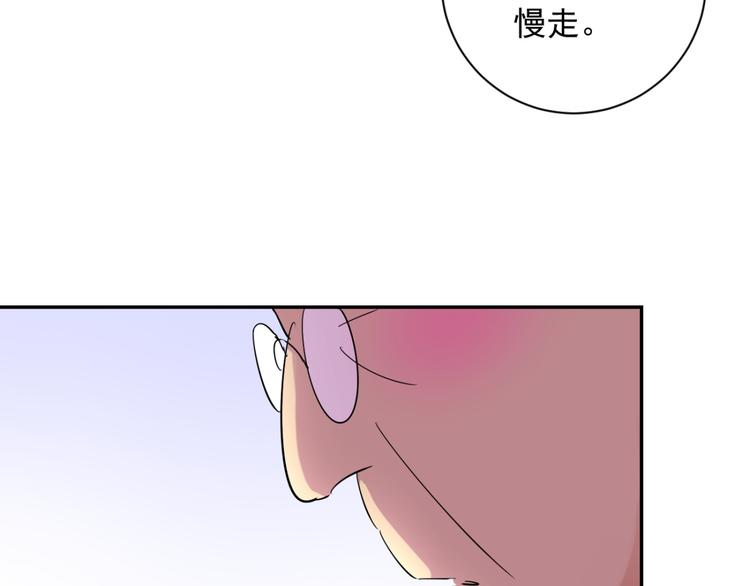 雪山·草地·傳說少年登巴的故事 - 第8話 智戲宗本（五）(1/2) - 7