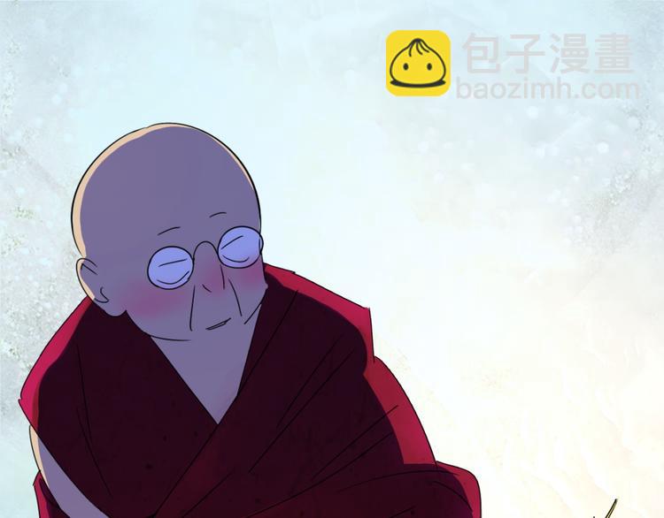 雪山·草地·傳說少年登巴的故事 - 第8話 智戲宗本（五）(1/2) - 1