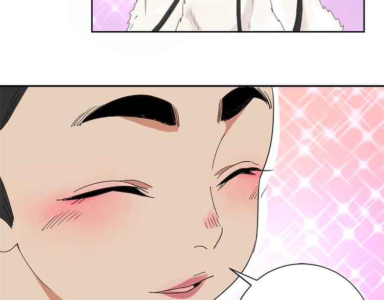 雪山·草地·傳說少年登巴的故事 - 第8話 智戲宗本（五）(2/2) - 2