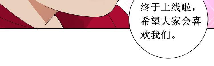 雪山·草地·傳說少年登巴的故事 - 第8話 智戲宗本（五）(2/2) - 1