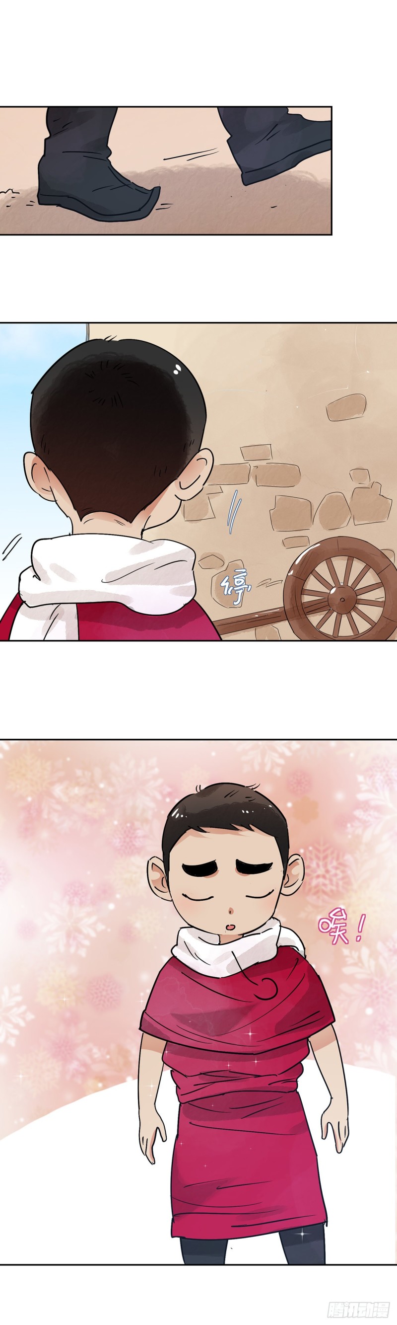 第71话 德吉公主（六）-第72话