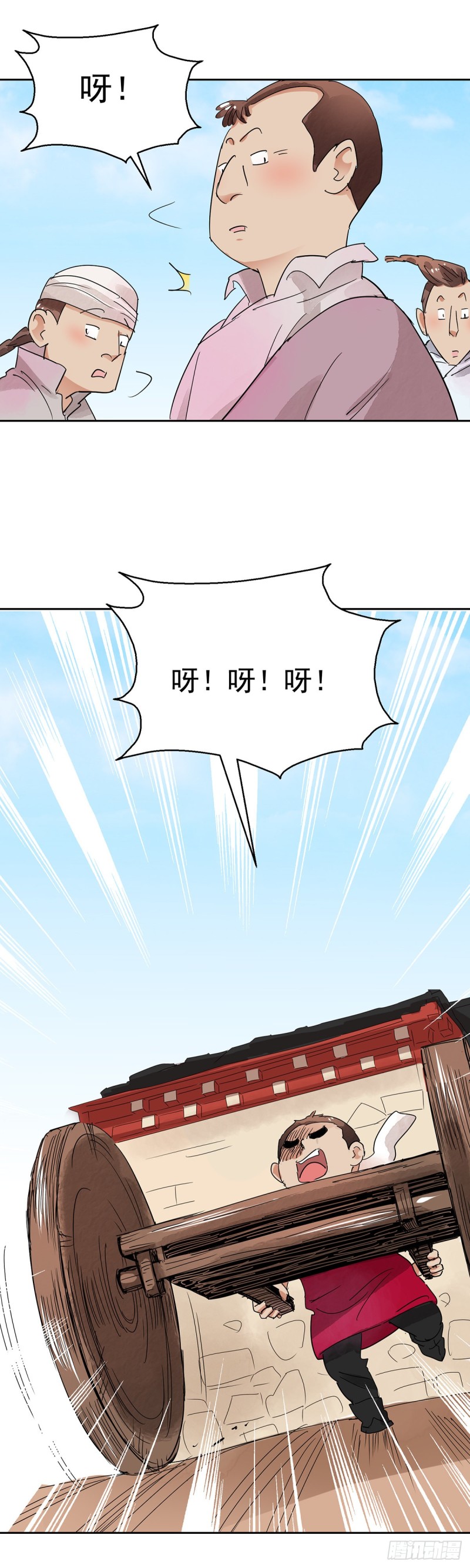 第71话 德吉公主（六）-第72话