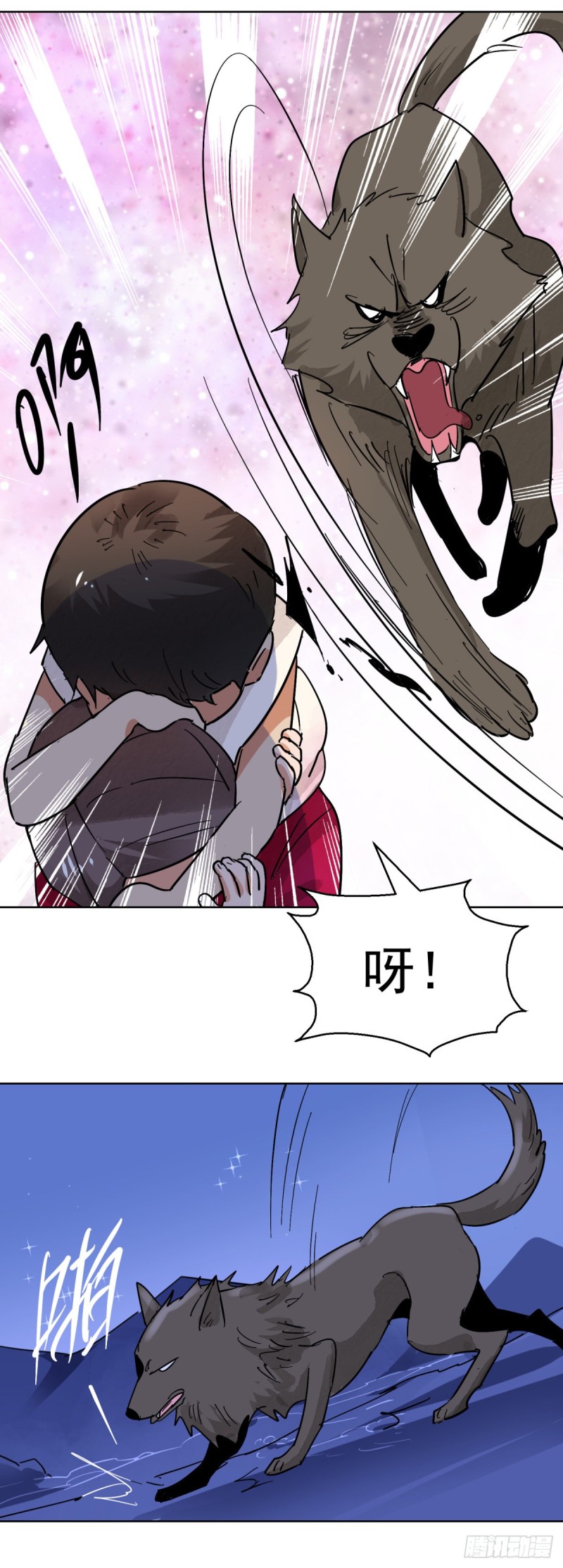 第77话 德吉公主（十二）-第78话