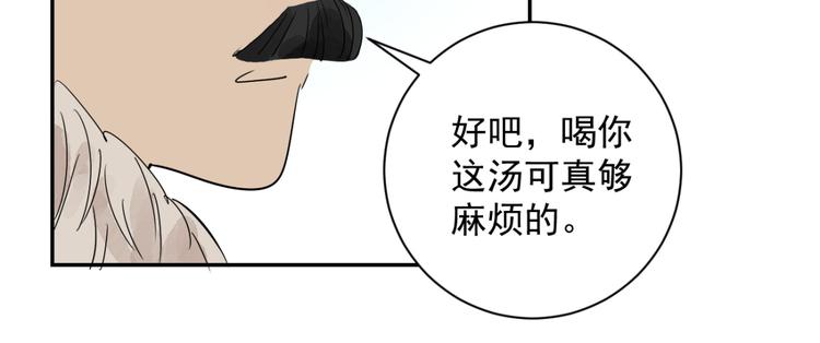 第10话 智戏宗本（七）(1/2)-第10话