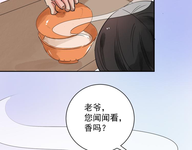 第10话 智戏宗本（七）(1/2)-第10话