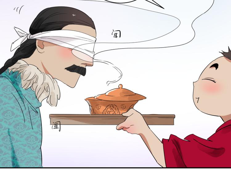 第10话 智戏宗本（七）(1/2)-第10话