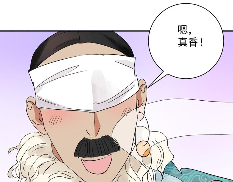 第10话 智戏宗本（七）(1/2)-第10话