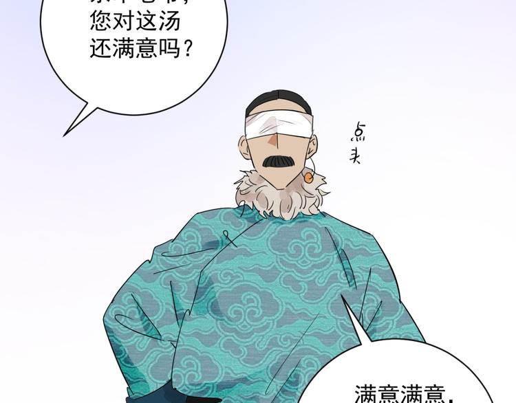 第10话 智戏宗本（七）(1/2)-第10话