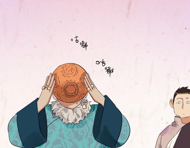 第10话 智戏宗本（七）(1/2)-第10话