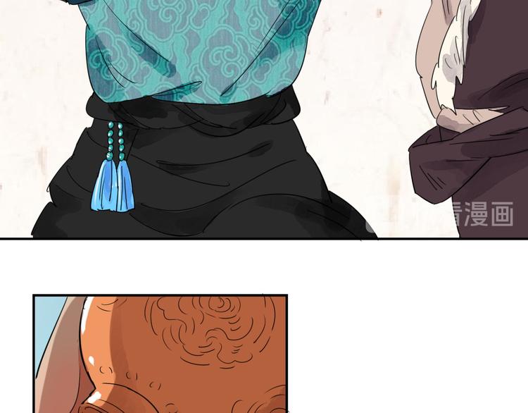 第10话 智戏宗本（七）(1/2)-第10话