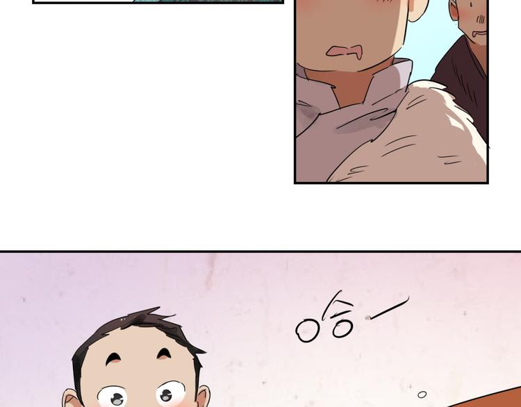 第10话 智戏宗本（七）(1/2)-第10话