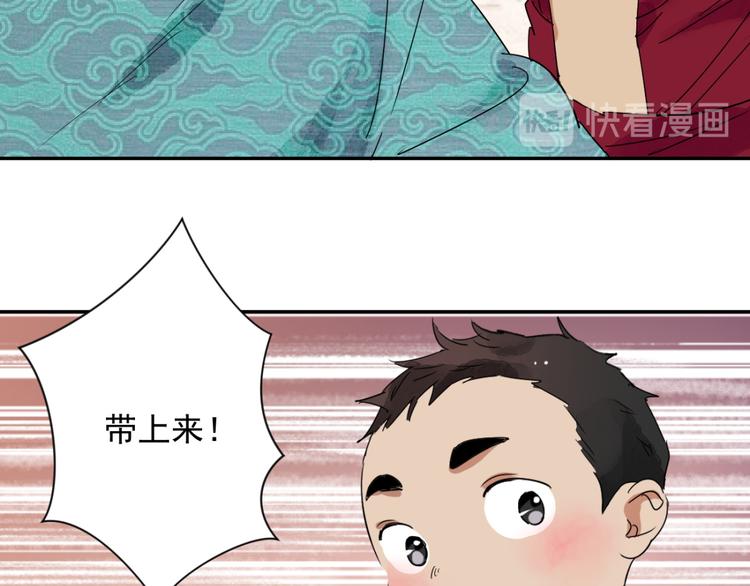 第10话 智戏宗本（七）(1/2)-第10话