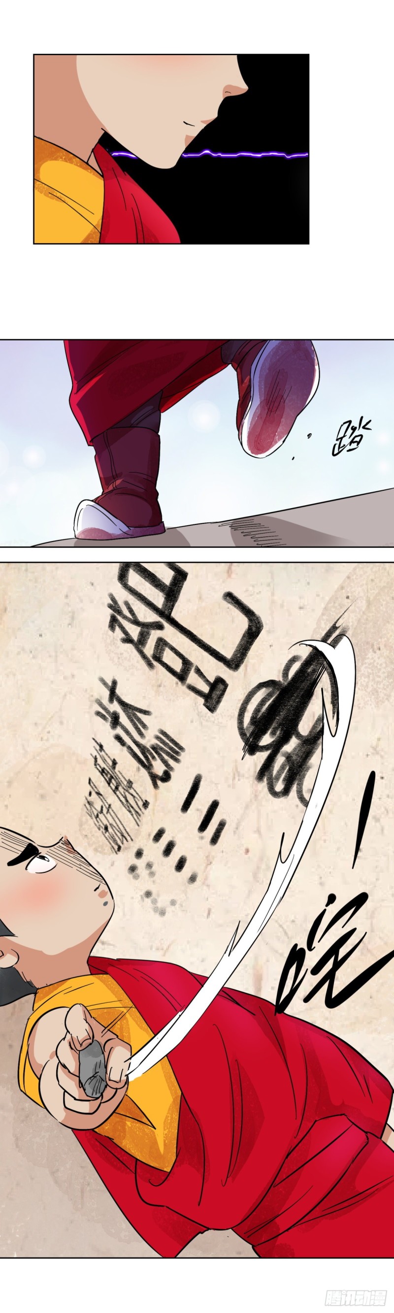 第94话 登巴老师（七）-第96话