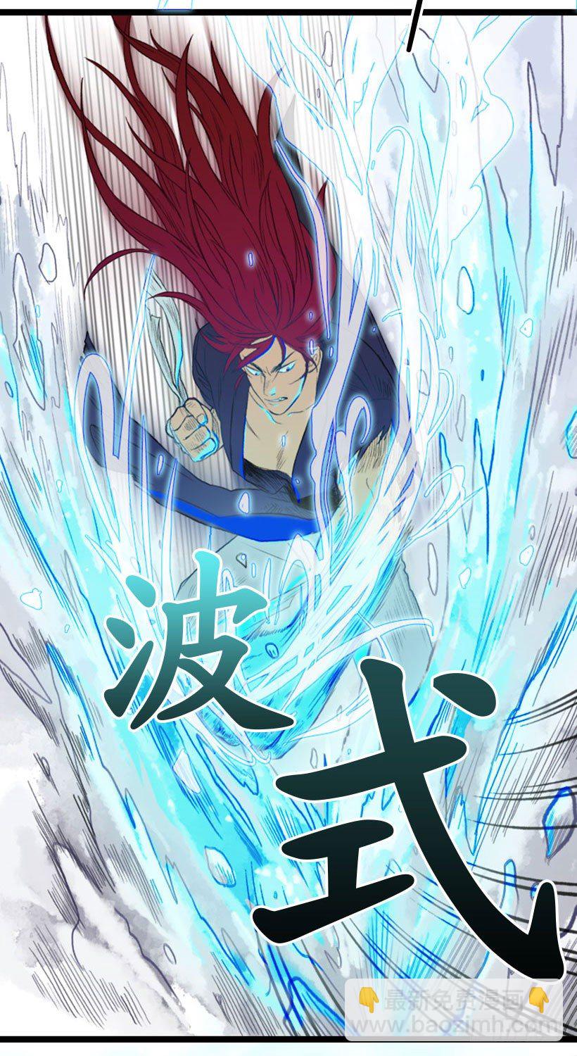 十个混蛋-第2话