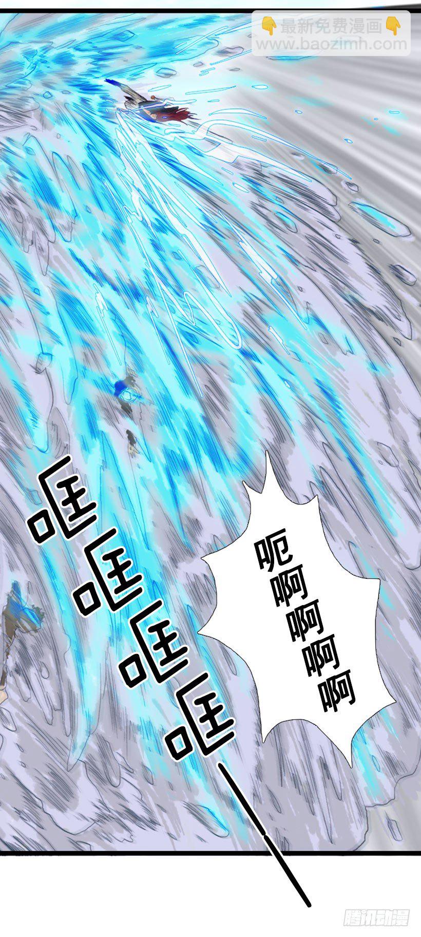 十个混蛋-第2话