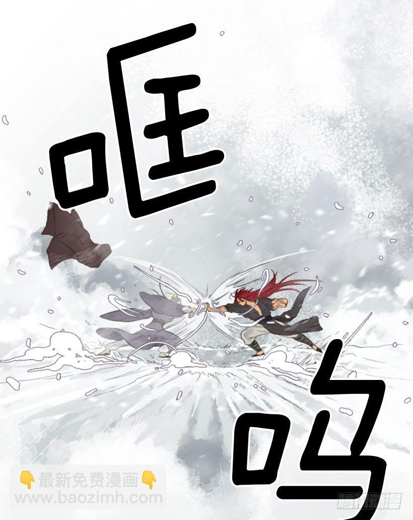 十个混蛋-第2话