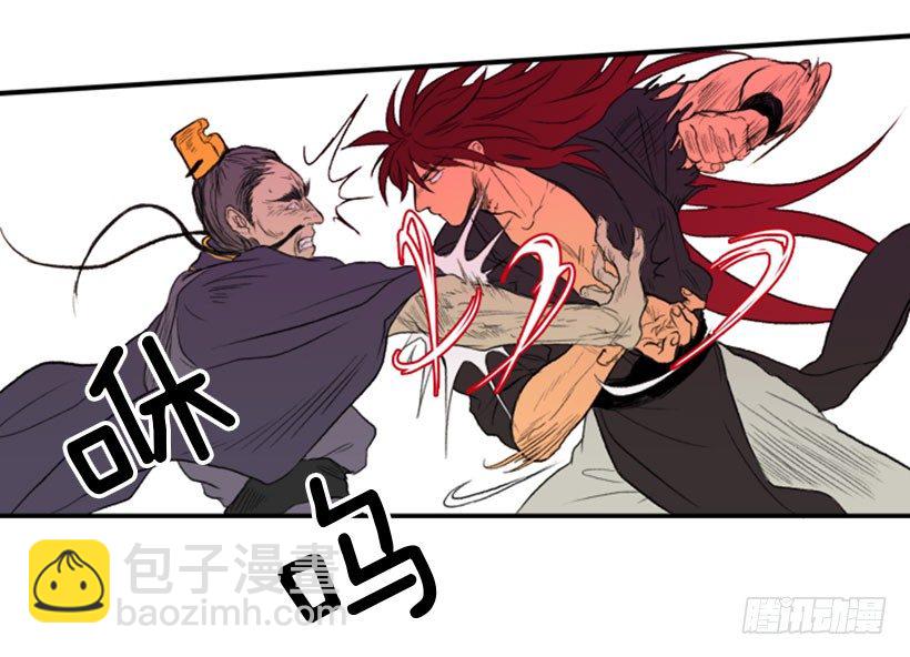 十个混蛋-第2话