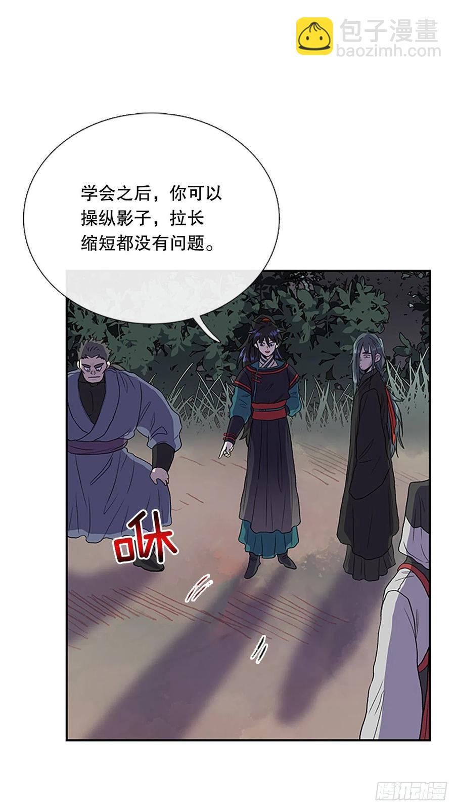 学士再生 - 398.人魔关（1） - 4