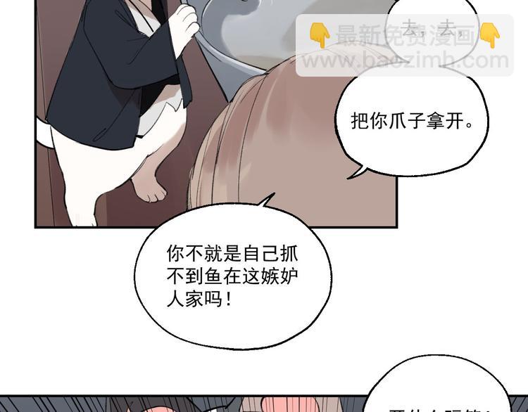 第2话 这是哪里？(1/3)-第2话