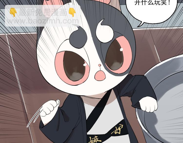 第2话 这是哪里？(1/3)-第2话