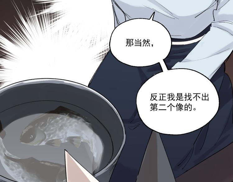 第2话 这是哪里？(1/3)-第2话