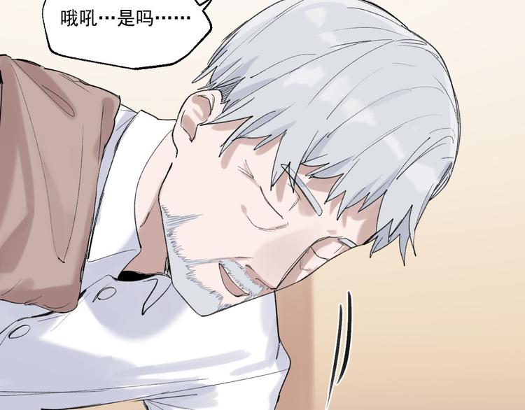 第2话 这是哪里？(1/3)-第2话