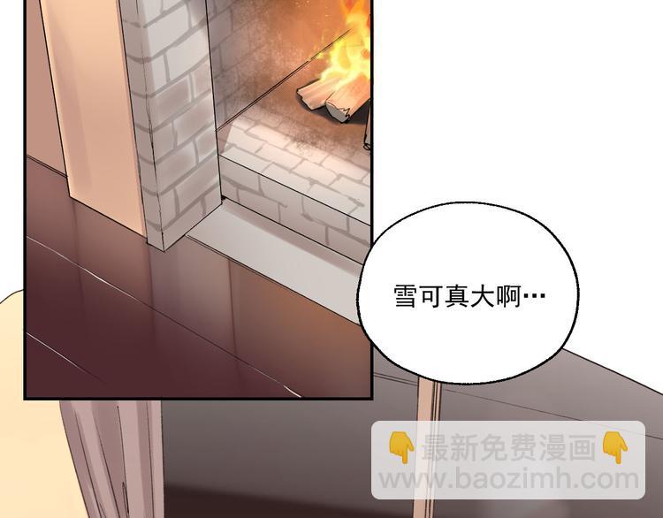 第2话 这是哪里？(1/3)-第2话