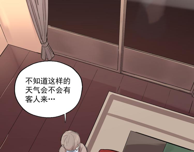 第2话 这是哪里？(1/3)-第2话