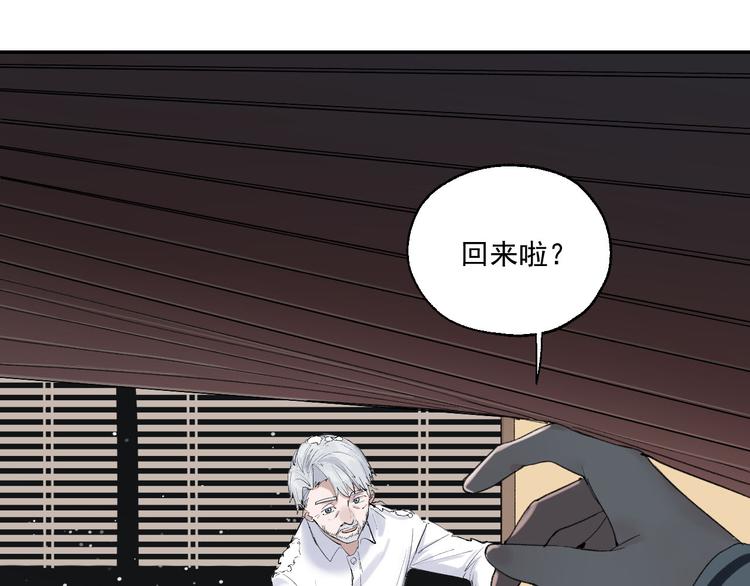 第2话 这是哪里？(1/3)-第2话