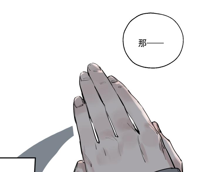 第12话 复仇的眼神(1/2)-第12话