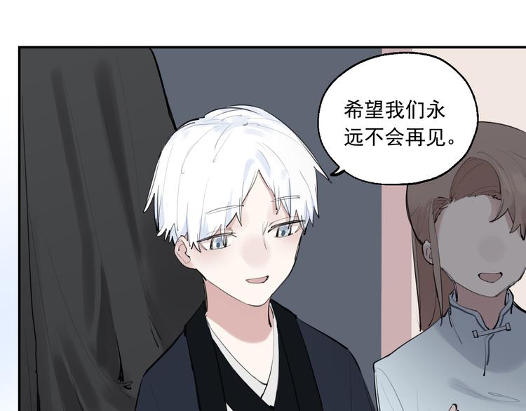 第12话 复仇的眼神(1/2)-第12话