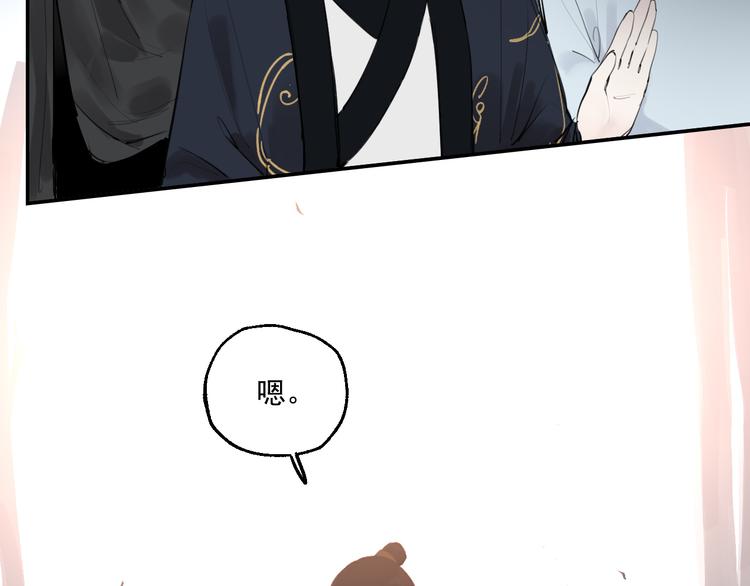 第12话 复仇的眼神(1/2)-第12话