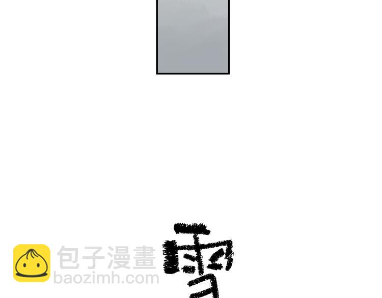 第12话 复仇的眼神(1/2)-第12话