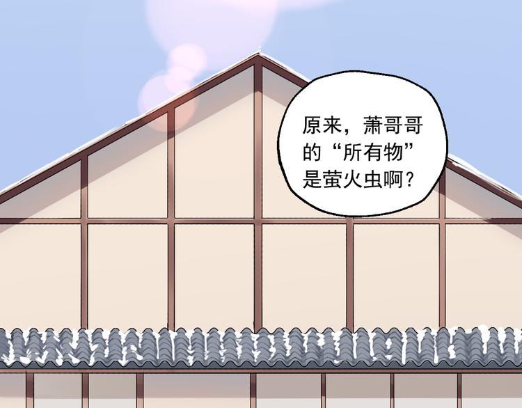 第12话 复仇的眼神(1/2)-第12话