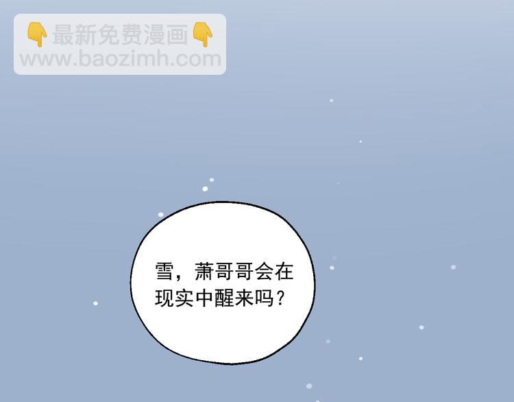 第12话 复仇的眼神(1/2)-第12话