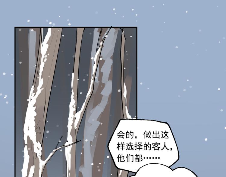 第12话 复仇的眼神(1/2)-第12话