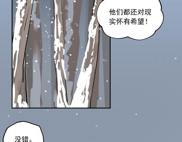 第12话 复仇的眼神(1/2)-第12话