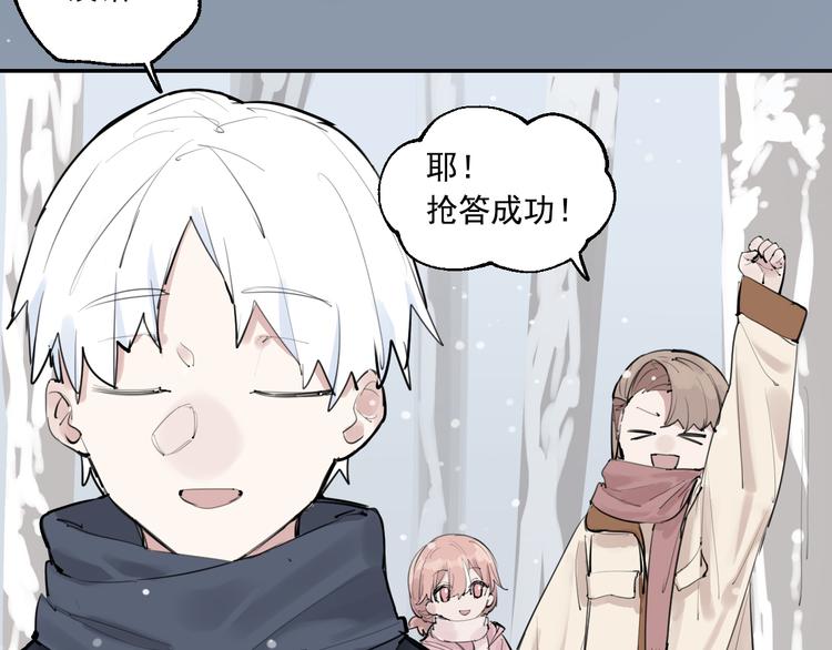 第12话 复仇的眼神(1/2)-第12话