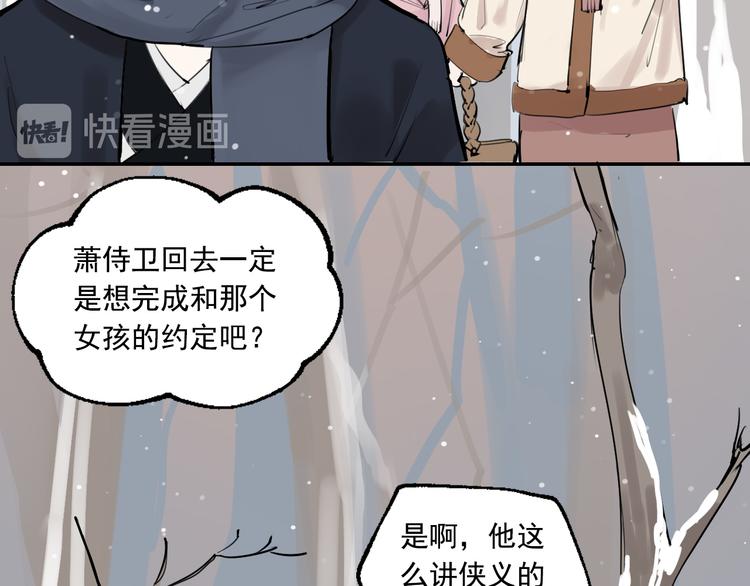 第12话 复仇的眼神(1/2)-第12话