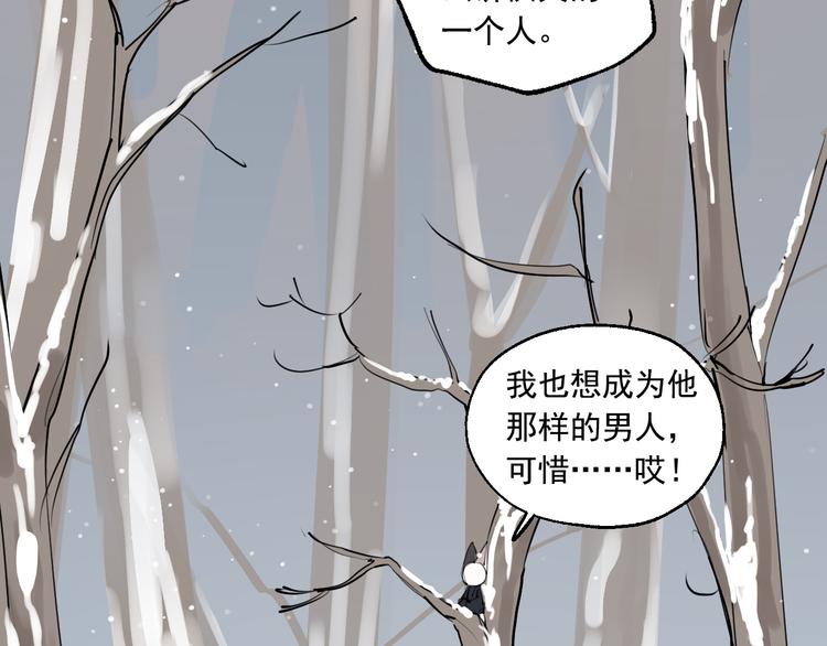 第12话 复仇的眼神(1/2)-第12话