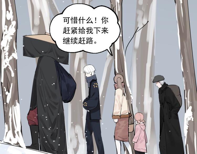 第12话 复仇的眼神(1/2)-第12话