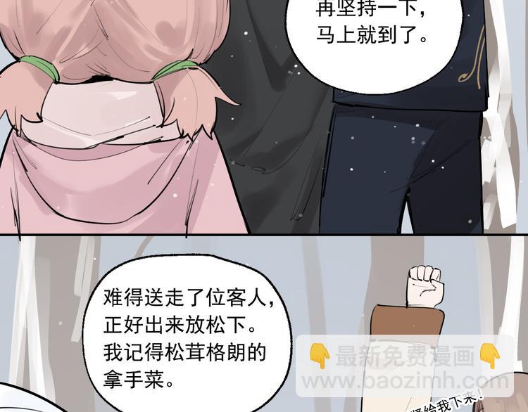 第12话 复仇的眼神(1/2)-第12话